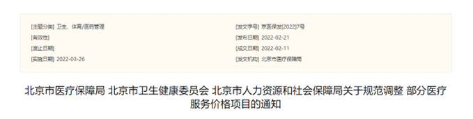微信圖片_20220928092658.png